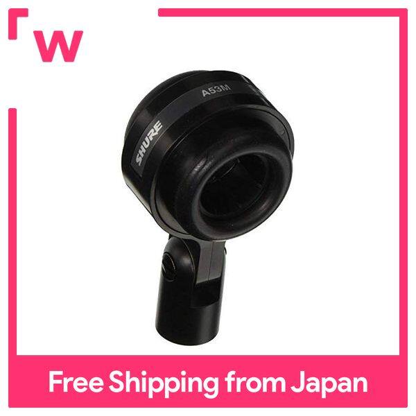 SHURE Isolation Mount A53M